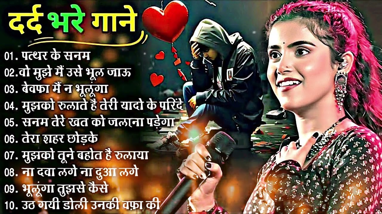 💔Poushali Banerjee💖 Romantic Sad Nonstop | Evergreen Hindi Love Songs | Heart Touching Jukebox 2026