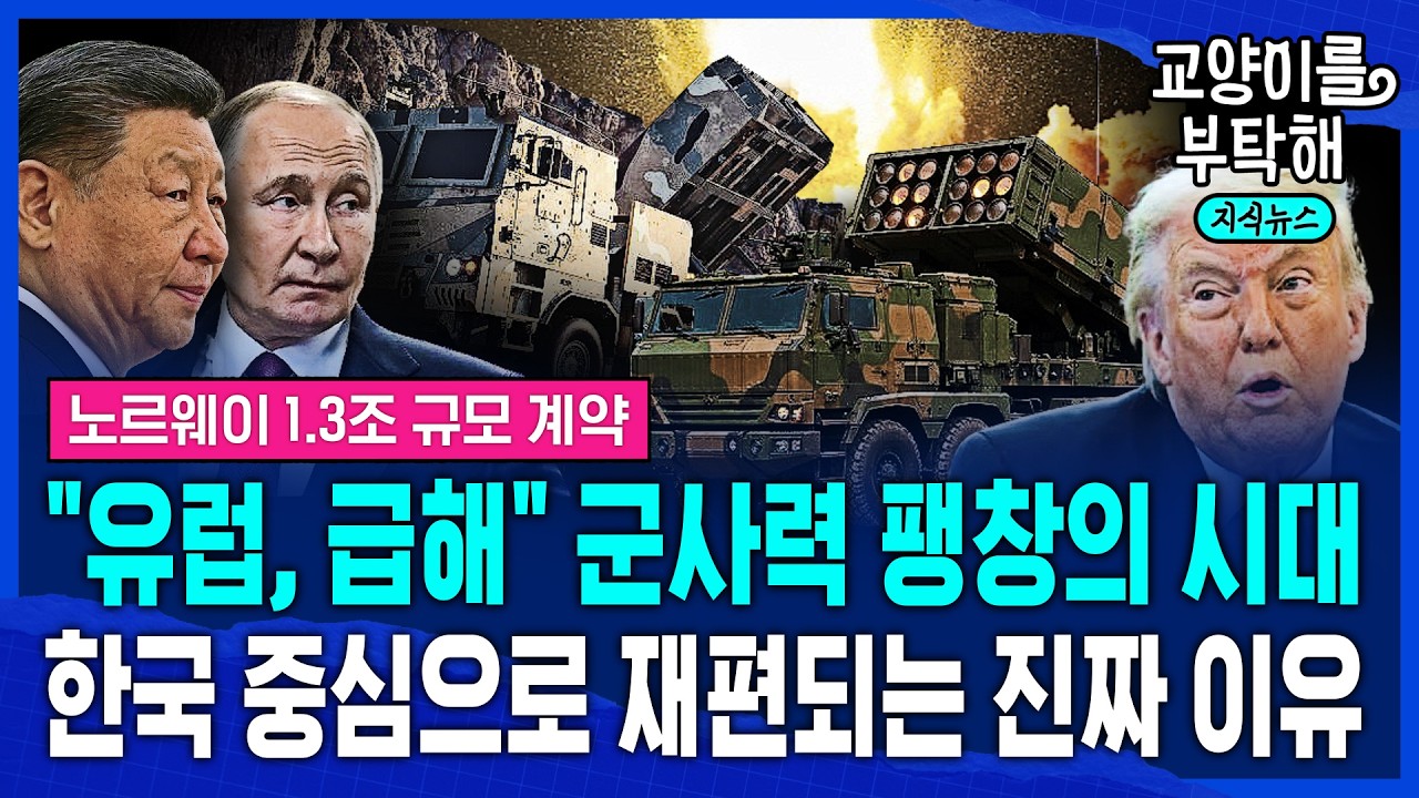 [지식뉴스] 