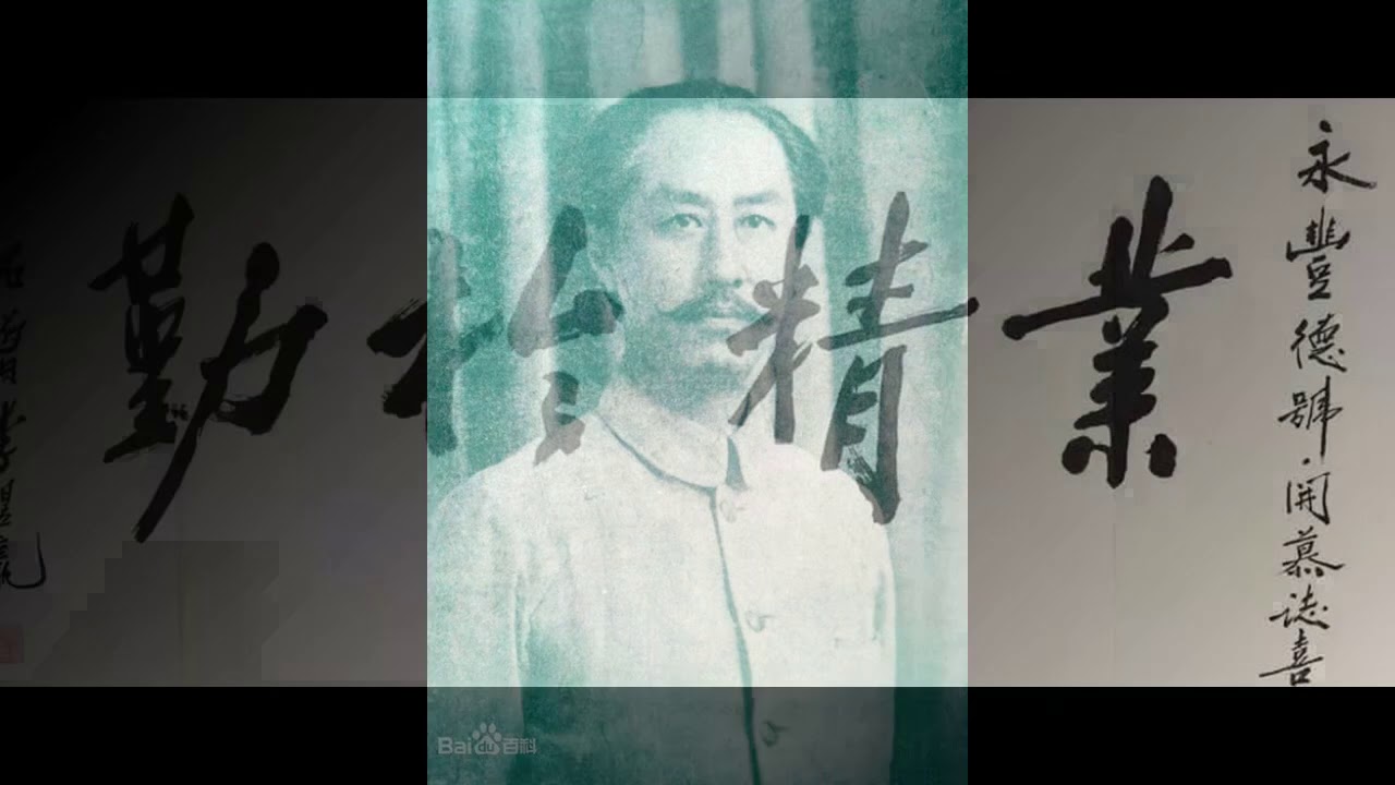 李石曾 上