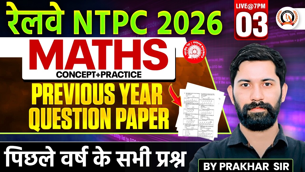 MATHS CONCEPT+TRICKS RAILWAY NTPC PYQs CLASS | MATHS PYQs | MATHS CLASS FOR RAILWAY NTPC  2026 🔥🔥