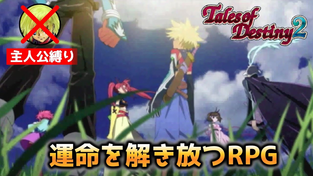 【TOD2】カイル封印！仲間が切り拓く未来　その１１【そこら】