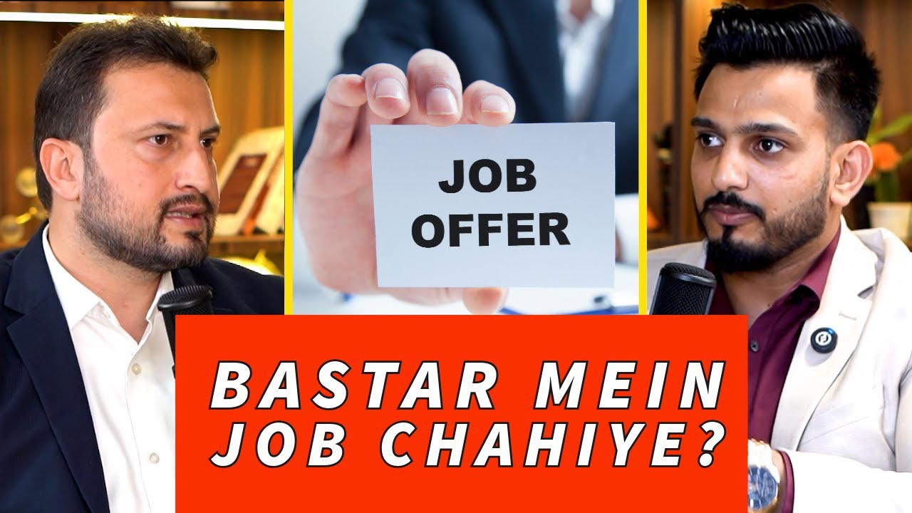 Job Vacancies in Bastar, Chhattisgarh