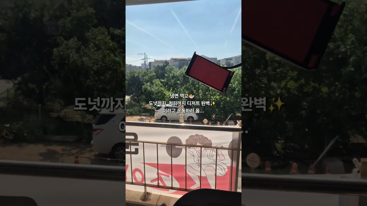 📅 매일 10KM 걷기 &middot; D+54 (7.27) &middot; -6.5kg #런닝머신다이어트 #걷기다이어트 #10km걷기