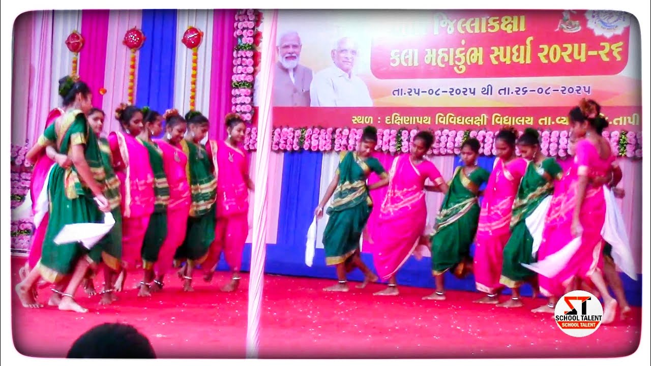 Aadivasi Dance - ઉત્તર બુનિયાદી નવસર્જિત વિદ્યાલય ઉમરવાવ દૂર || તાપી જિલ્લા કલા મહાકુંભ 2025