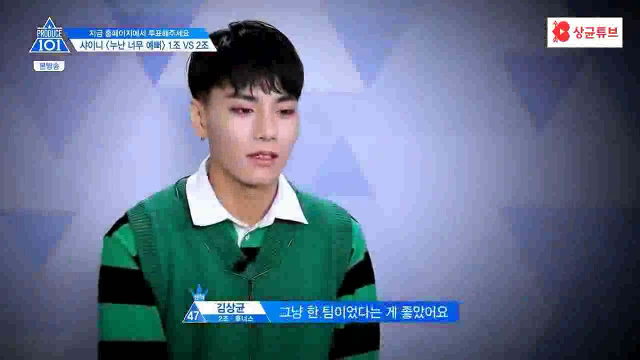[상균튜브] 무대 내려와 눈물닦는 상규니