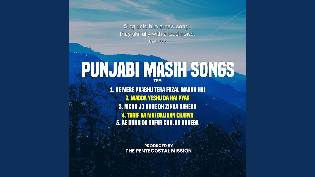 Wadda Yeshu Da Hai Pyar