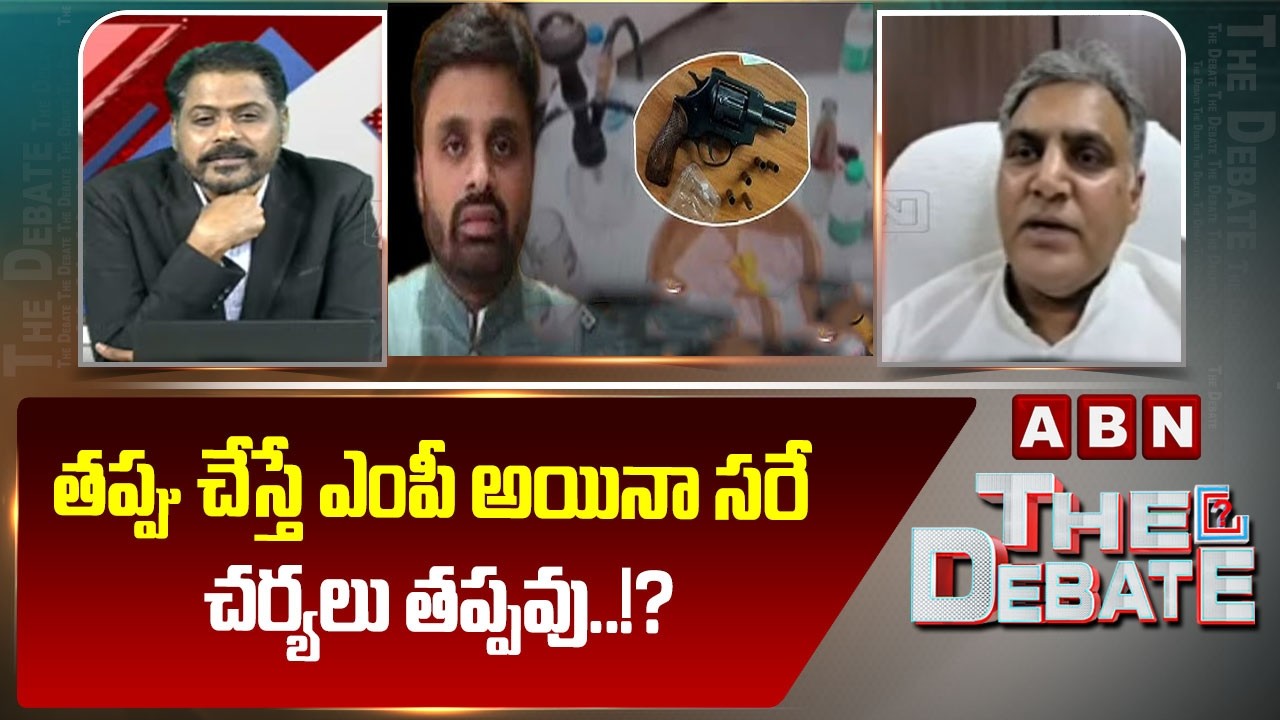 తప్పు చేస్తే ఎంపీ అయినా సరే చర్యలు తప్పవు..!? | TDP Deepak Reddy About TDP MP Mahesh Yadav | ABN