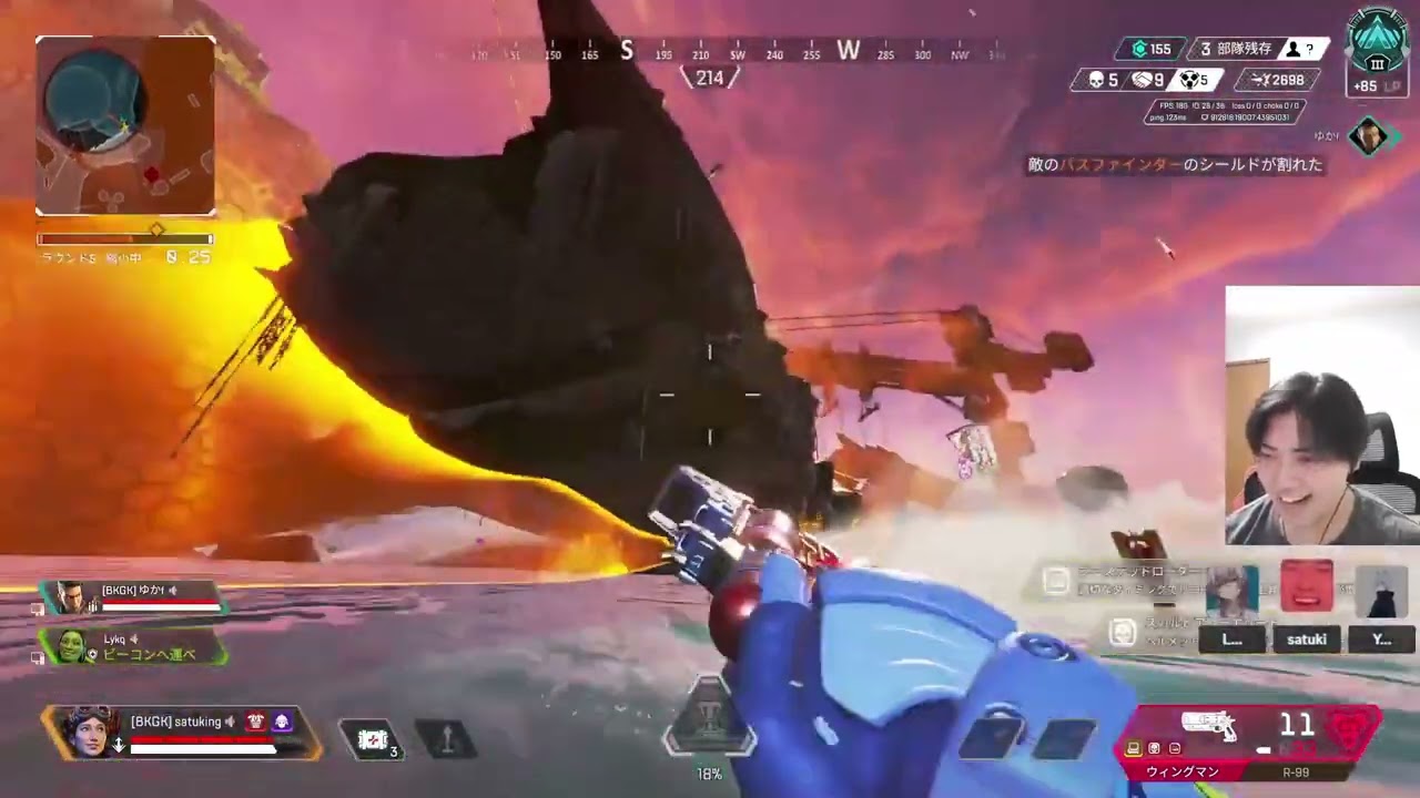 Satuki Highlight