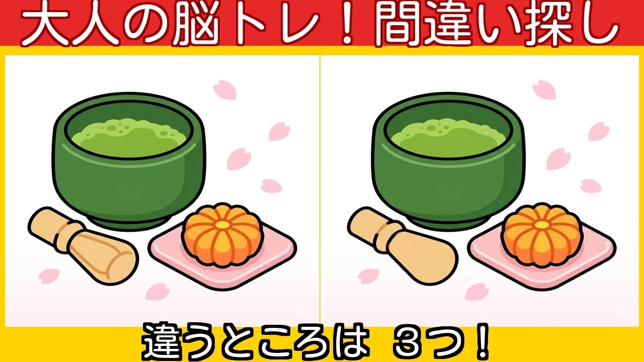 【クイズ】懐かしい＆カワイイ！日本の風景、いくつわかる？