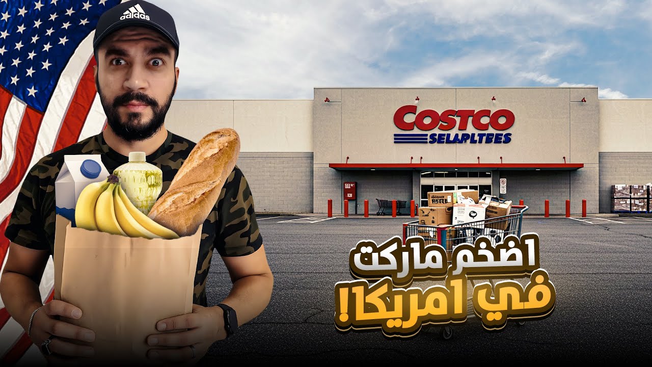 🛒 