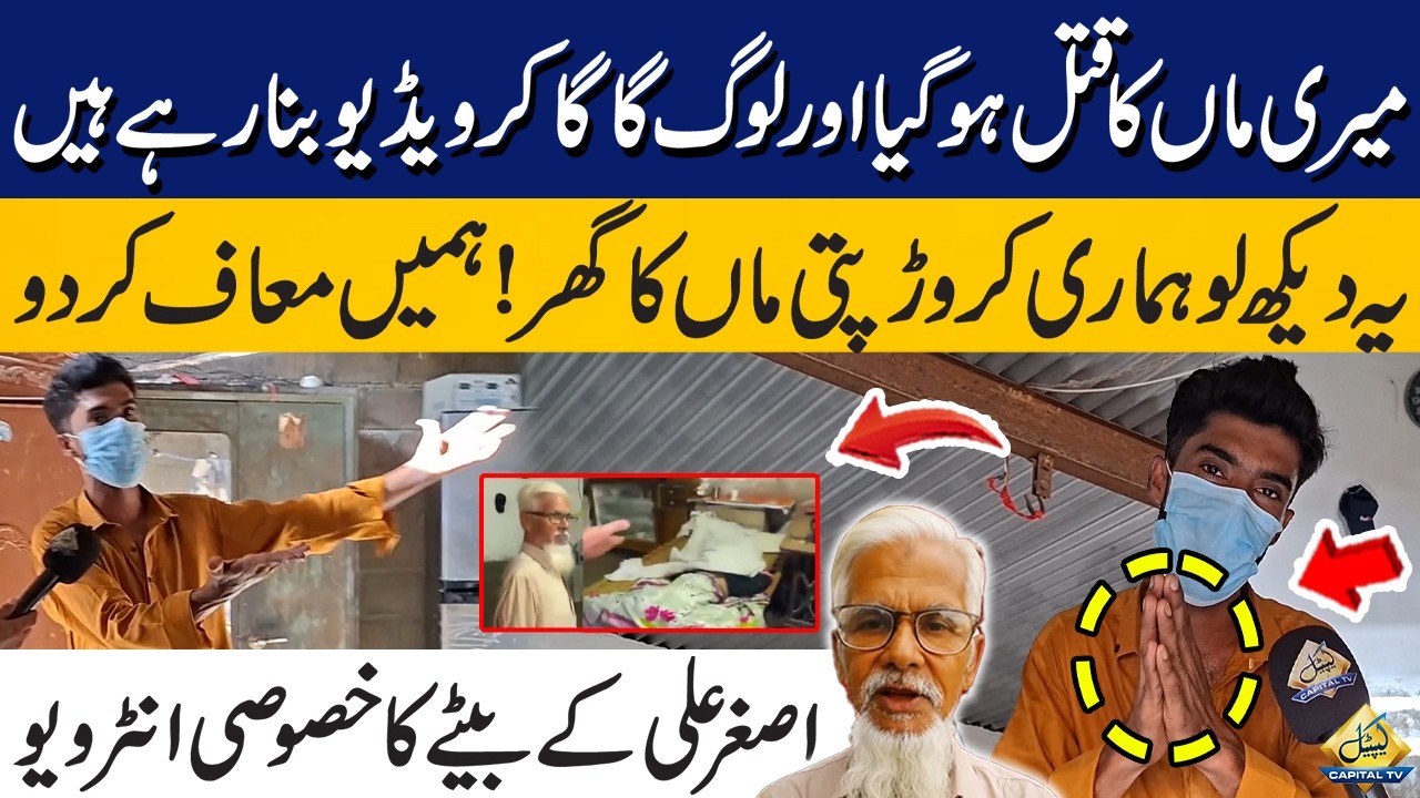 Asghar Ali&rsquo;s Son Breaks Silence After Family Tragedy | Karachi Old Man Murdered His Wife in Orangi