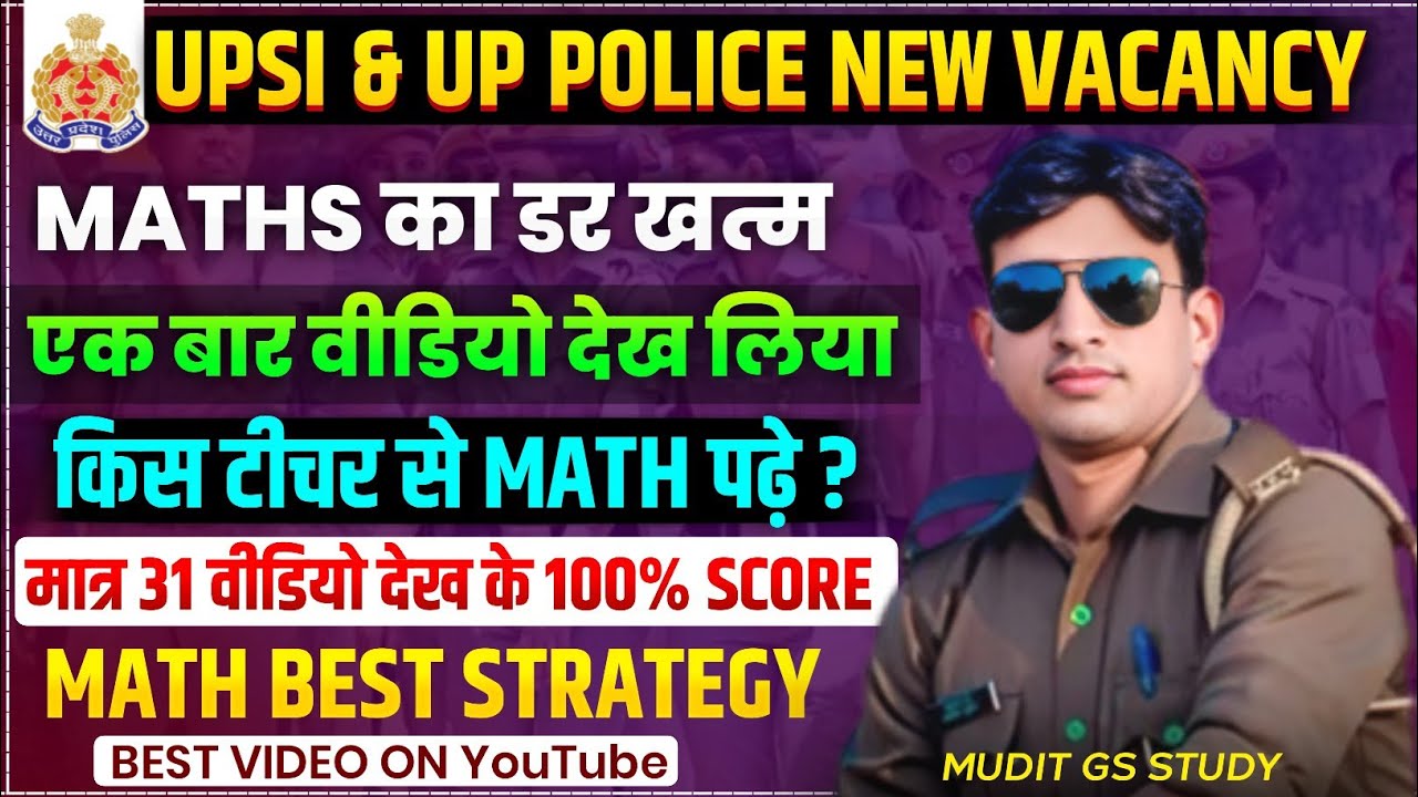 UP SI New Vacancy 2025 | CompleteMaths Strategy by mudit bhaiya |UP PoliceSI Maths strategy BEST VDO