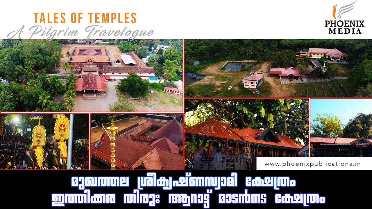 Episode 10_ Mukhathala Murari_ Ithikkara Madan Nada_ Tales of Temples