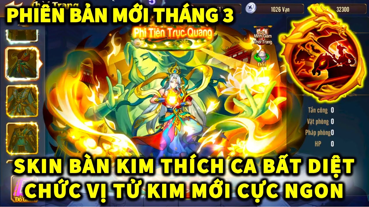 OMG3Q PHIÊN BẢN MỚI THÁNG 3 THỜI TRANG BÀN KIM PHI THIÊN TRỤC QUANG! CHỨC VỊ TỬ KIM CÚC LỮ TRẦN SƯ!