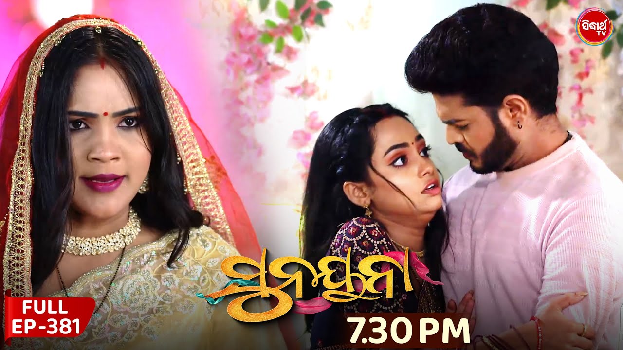 ସୁନୟନା | Sunayana | Full Episode 381 | Odia Mega Serial | Sidharth TV @7:30PM