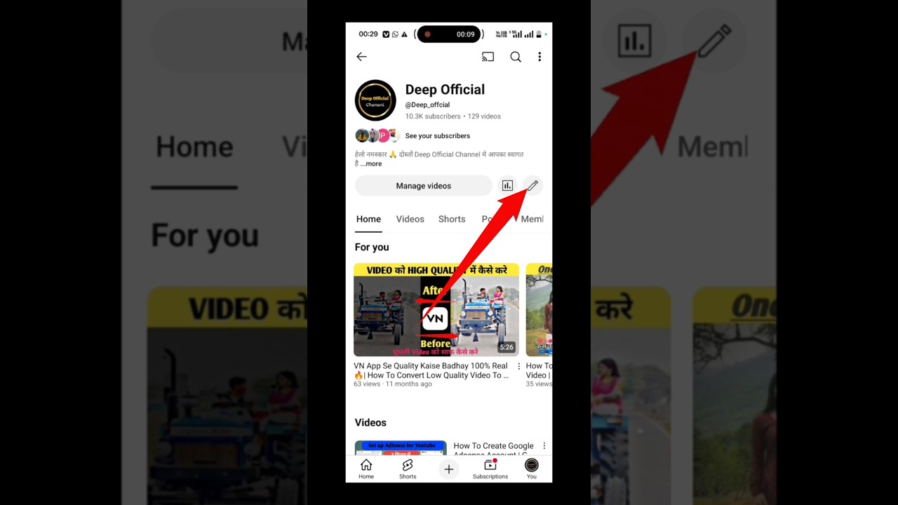 Youtube Banner Kaise Lagaye | how to add channel banner on youtube #shorts
