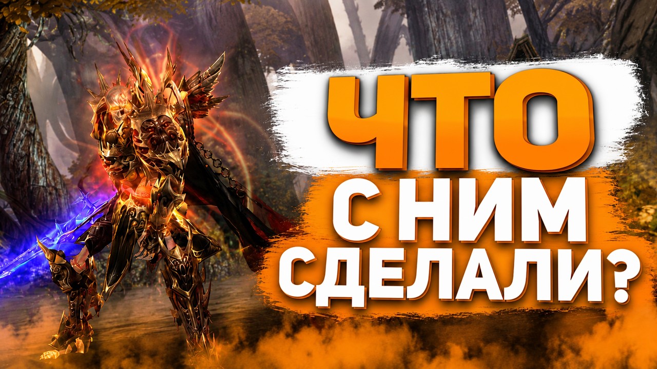 РЕВОРК ДК в Корее! ЧТО НЕ ТАК С НОВЫМ Рыцарем Смерти? / Lineage 2 Essence
