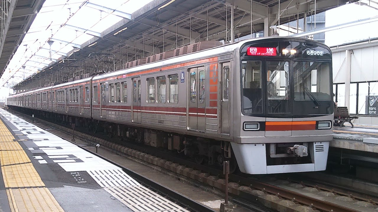高槻市駅 大阪市交通局66系 66602編成 普通 高槻市行き 発着 #京都線 #京都本線 