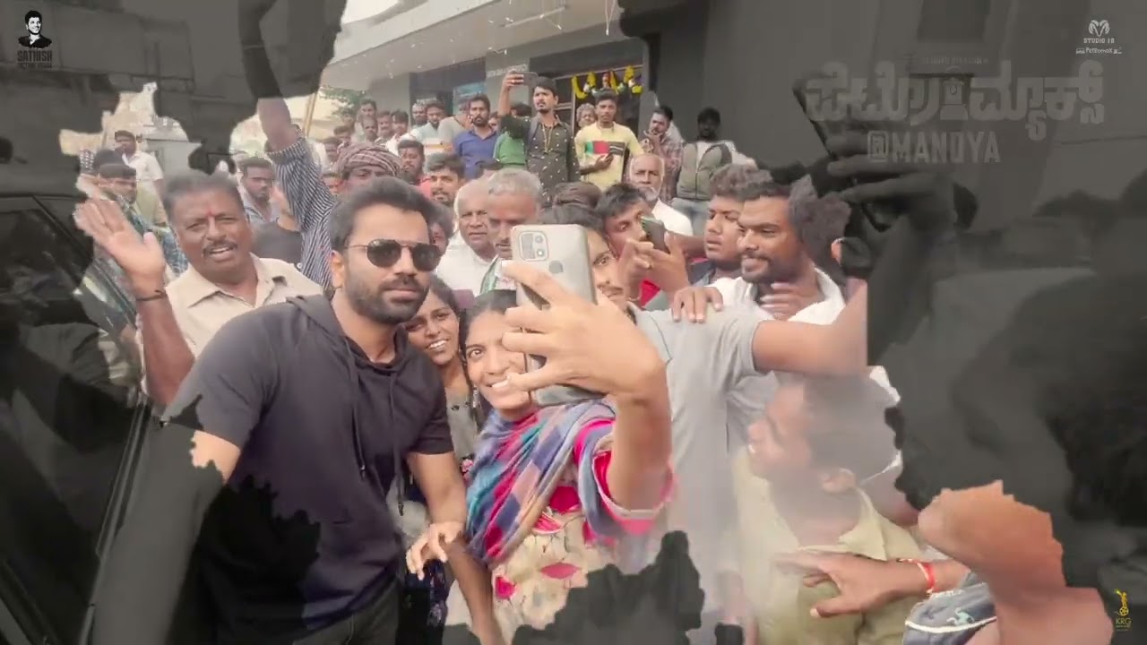 Petromax Running Successfully | Mandya | Sathish Ninasam | Haripriya | Vijayaprasad | J Anoop Seelin