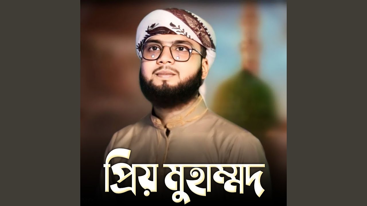 Priyo Muhammad