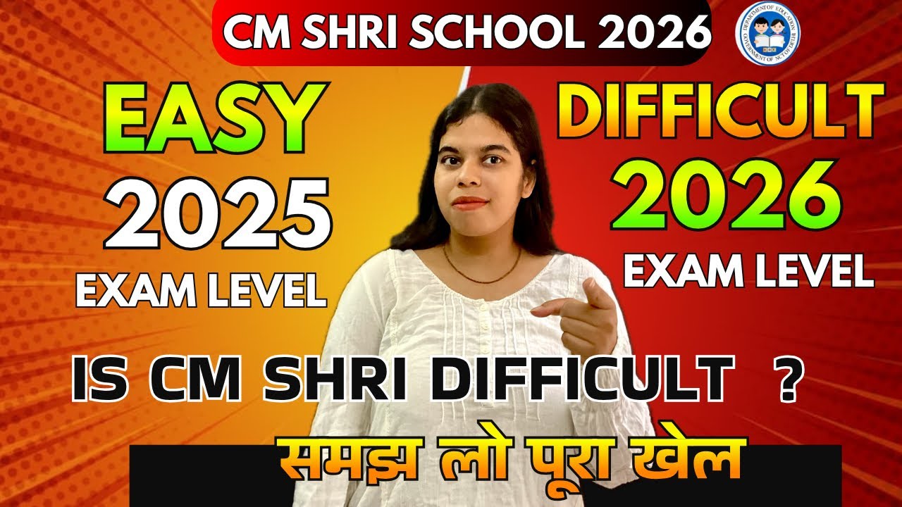 CM SHRI SCHOOL ENTRANCE EXAM LEVEL2026  Kya rhega | Is cm shri difficult ? #cmshri #cmshrischool 