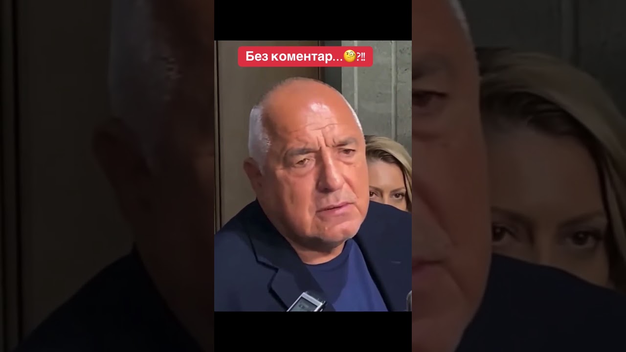 Междувременно цените нагоре, а вода няма&hellip;🤨?! #българия #политика #новини #борисов #канал3