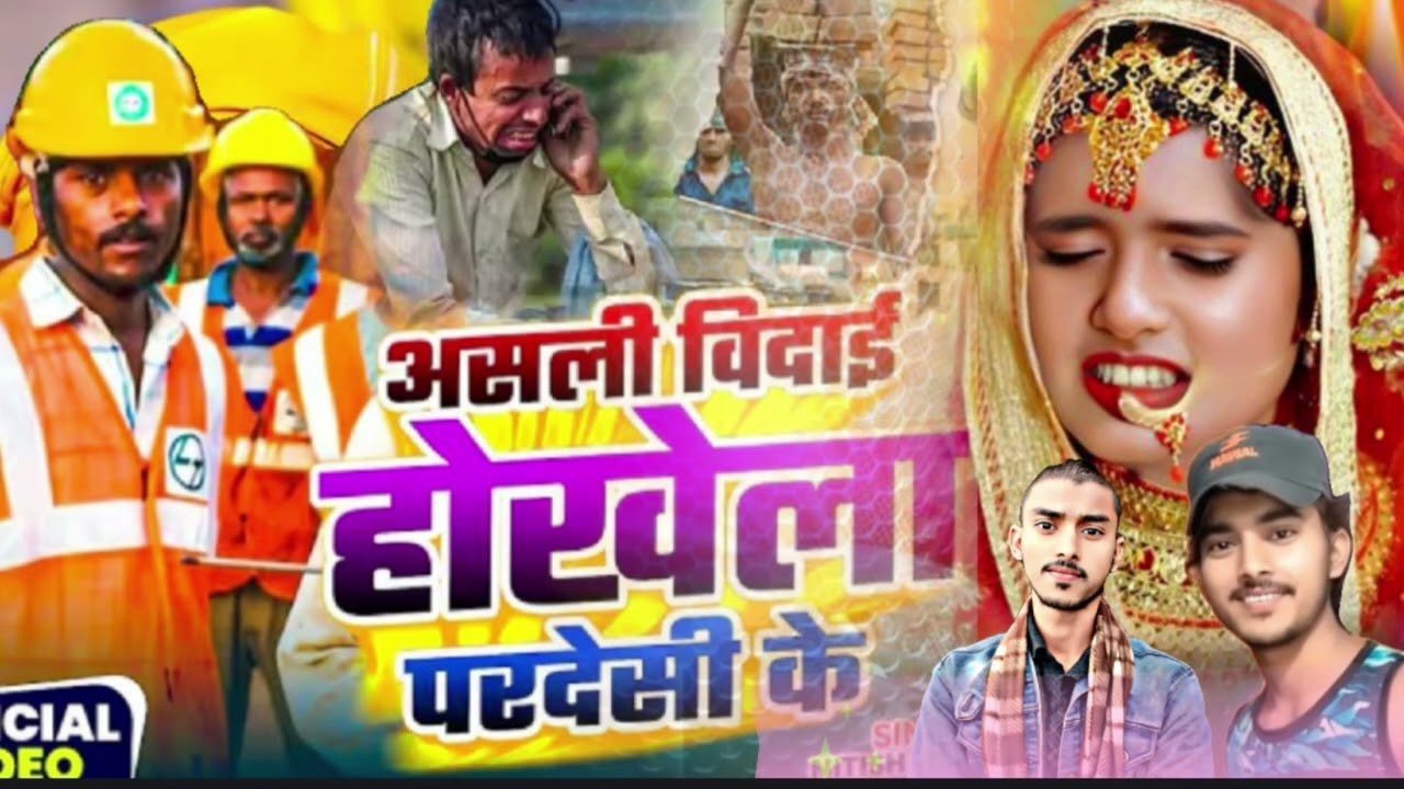 Chhotu poddar Shripur Rahane wala hai sab bhai support karo