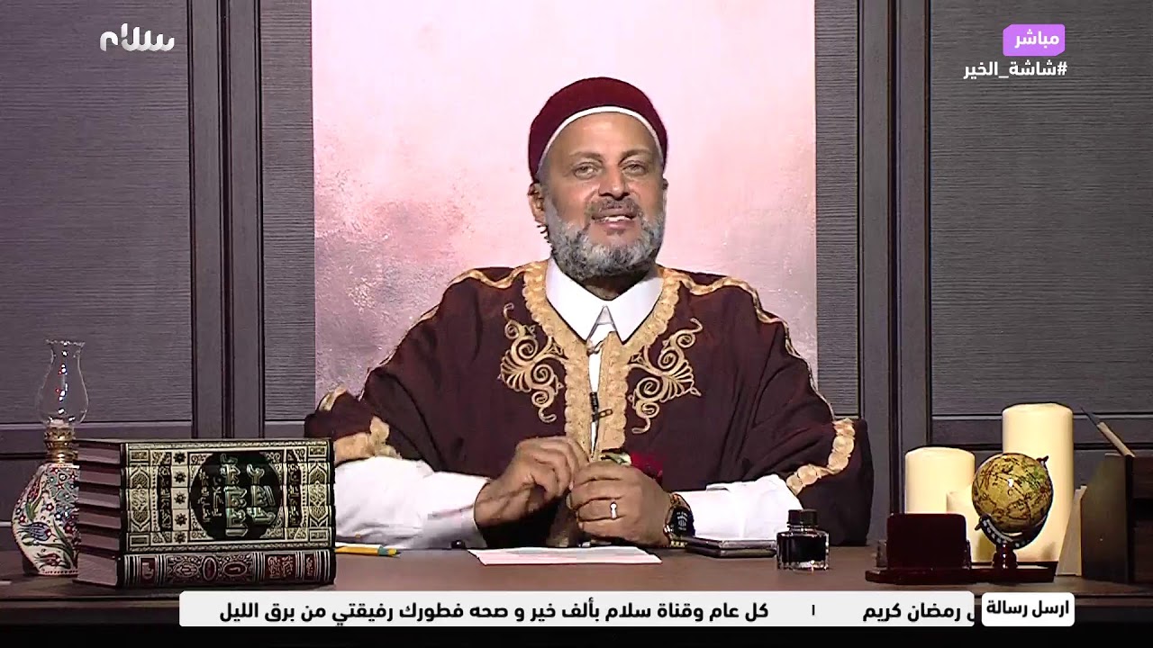 ومازال فينا الخير مع المصلح عادل العريفي وعنوان حلقة اليوم :راحة البال