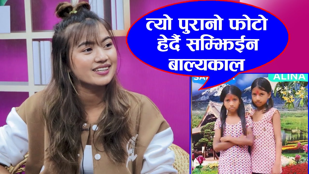 मोडल एलिना रायमाझीको त्यो नराम्रो पल सम्झिइन् | Madhya Page Interview Clip