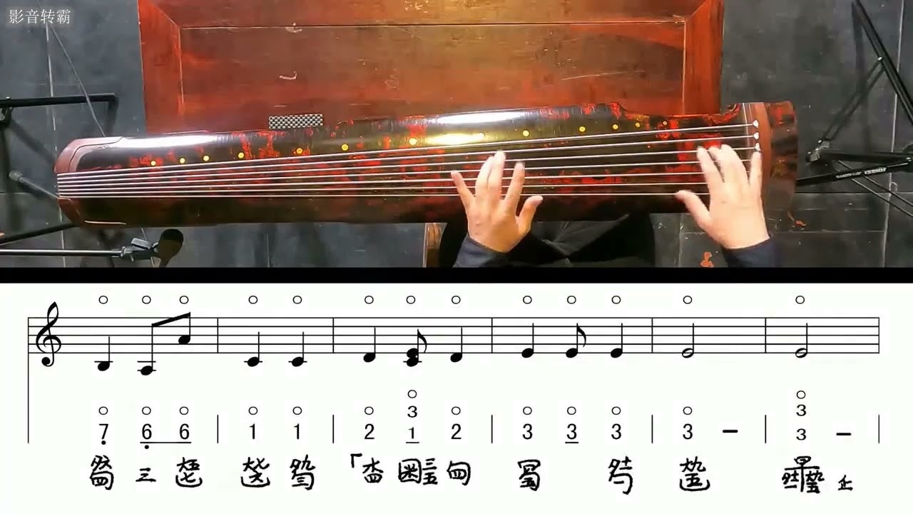 张子盛应该是古琴最厉害的老师吧103 琴曲《广陵散》—全曲示范 2