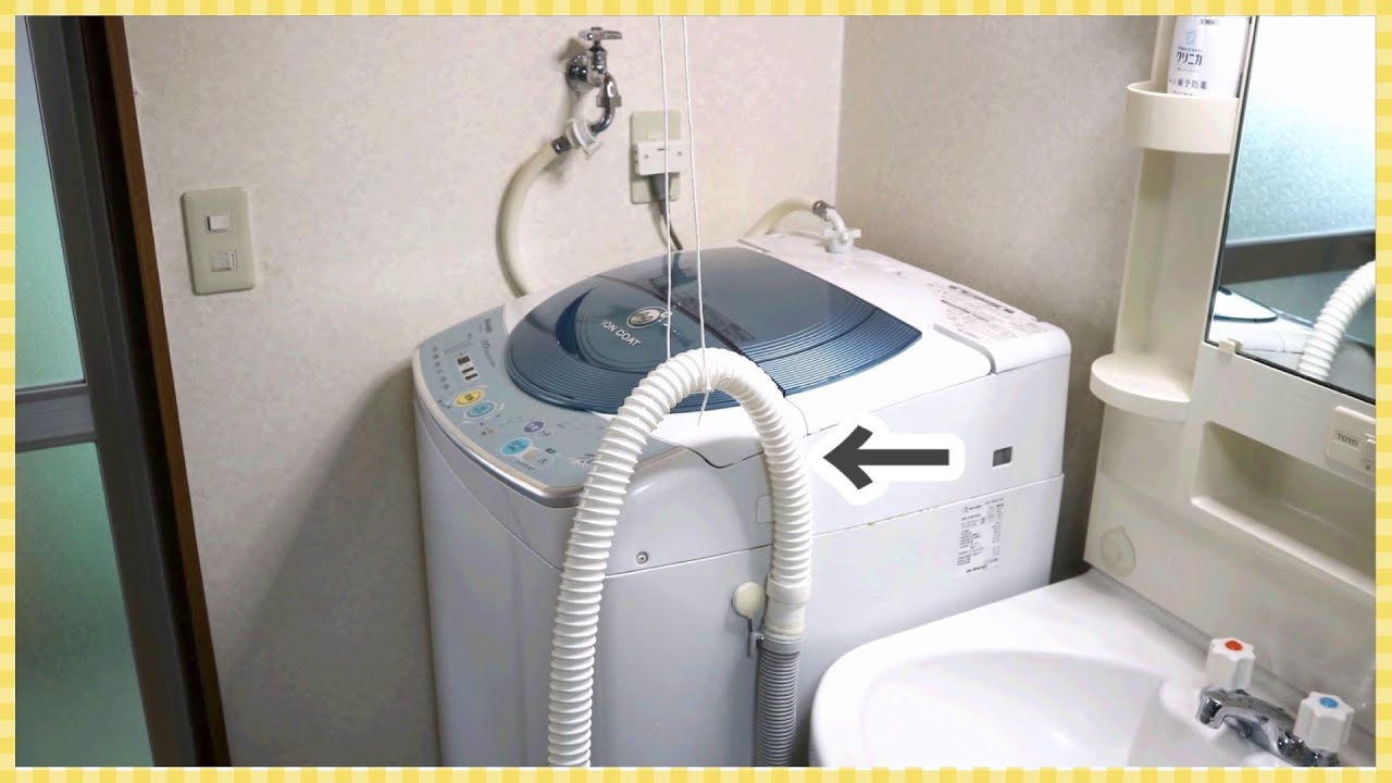 【シャープ洗濯機】“穴なし槽”を外側まで洗浄する方法【トラブル発生】