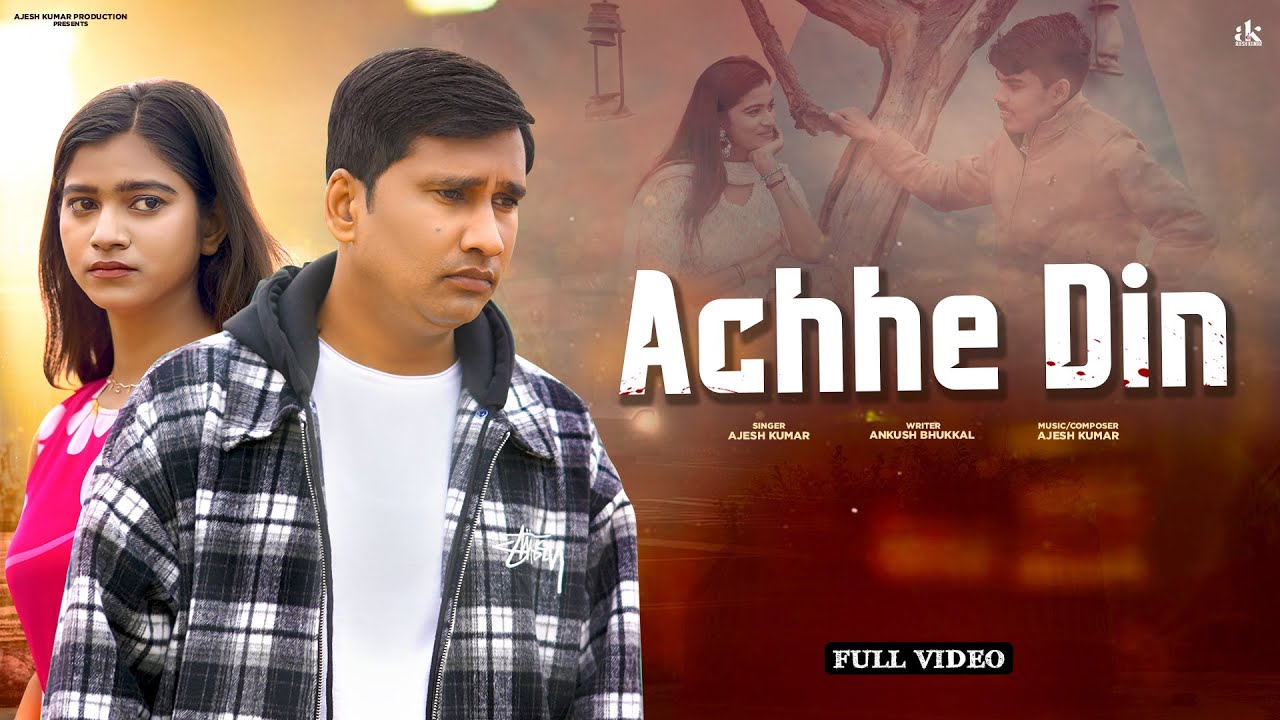 ACHHE DIN (FULL VIDEO) AJESH KUMAR | SONAM RAGHAV | NEW  HARYANVI SONG 2026 | NEW SAD SONG 2026