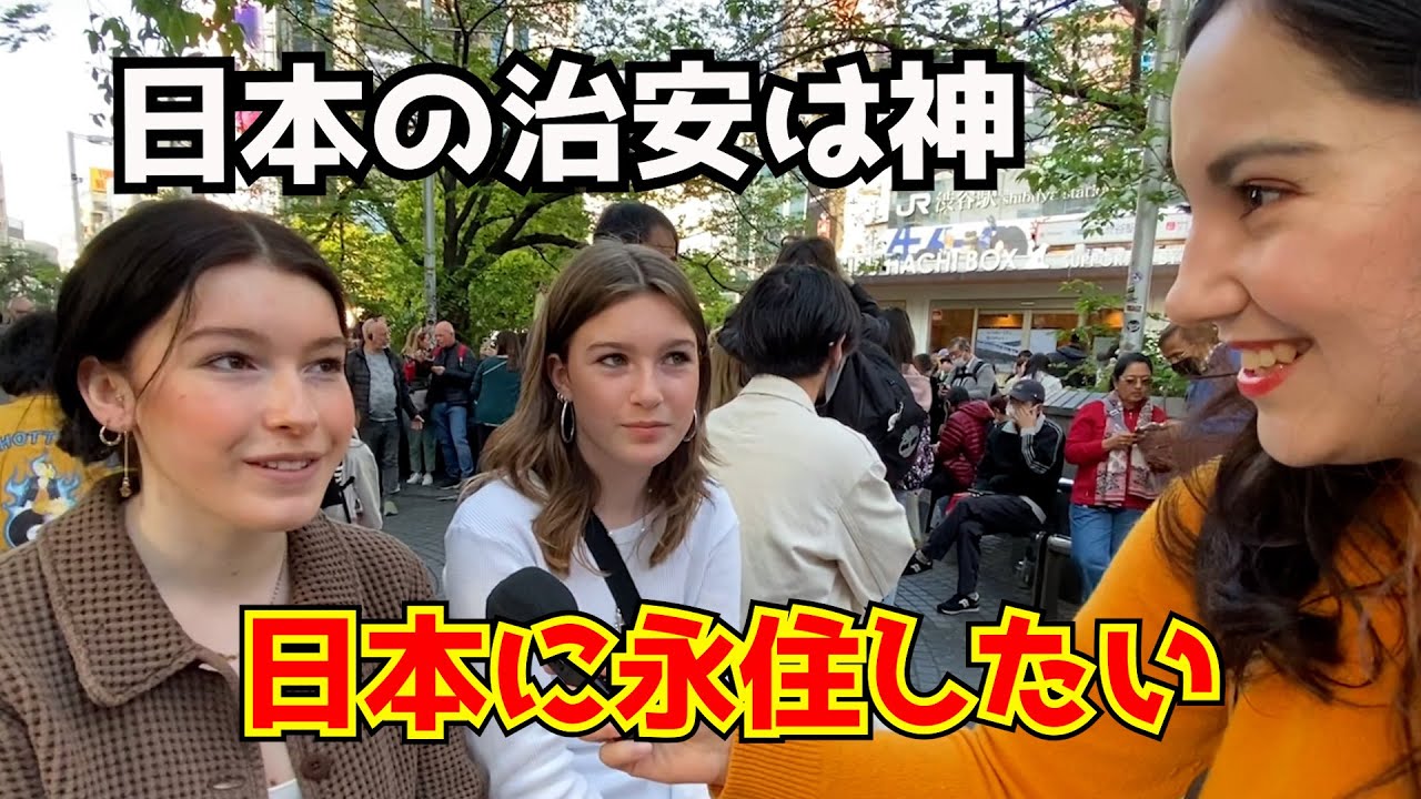 初来日で外国人が大感激！日本の治安に驚愕【海外の反応】