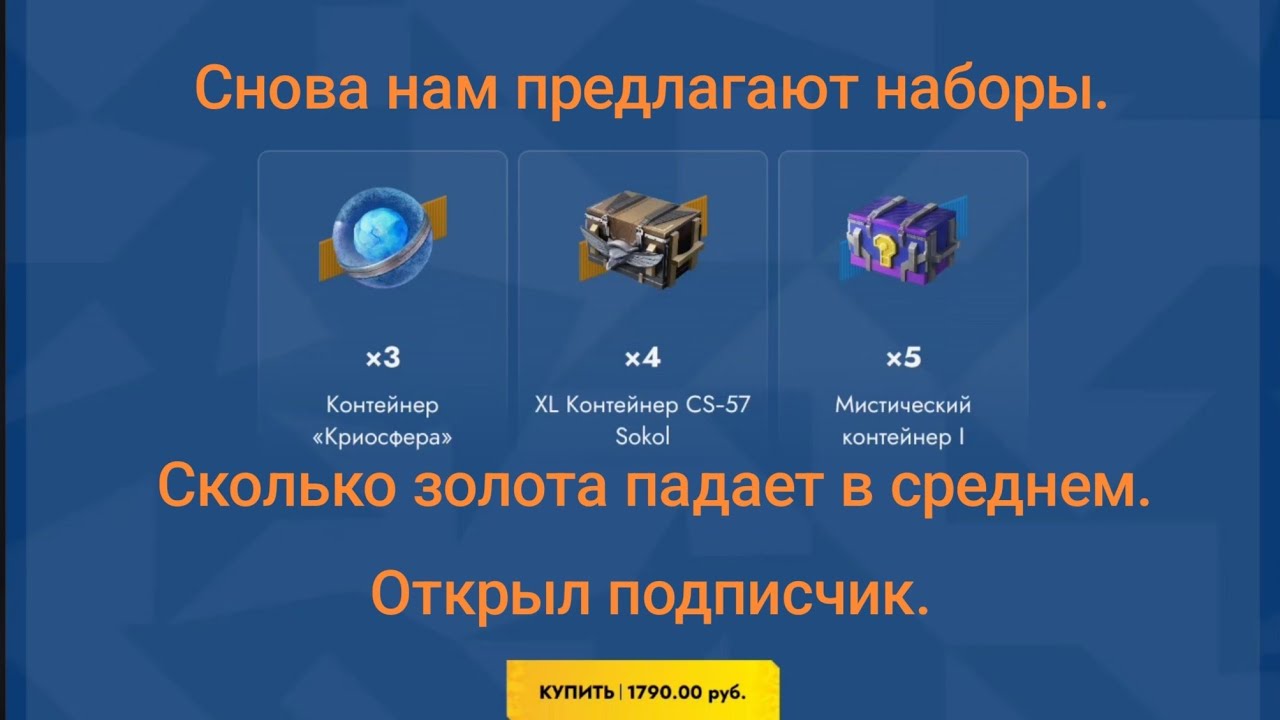 Криосферы 