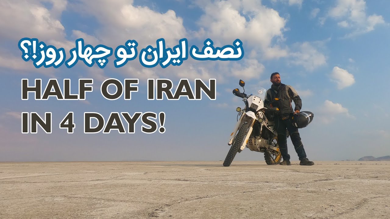 IRAN in 4 days! #adventure #bike #motorcycle #travel سفر با موتور