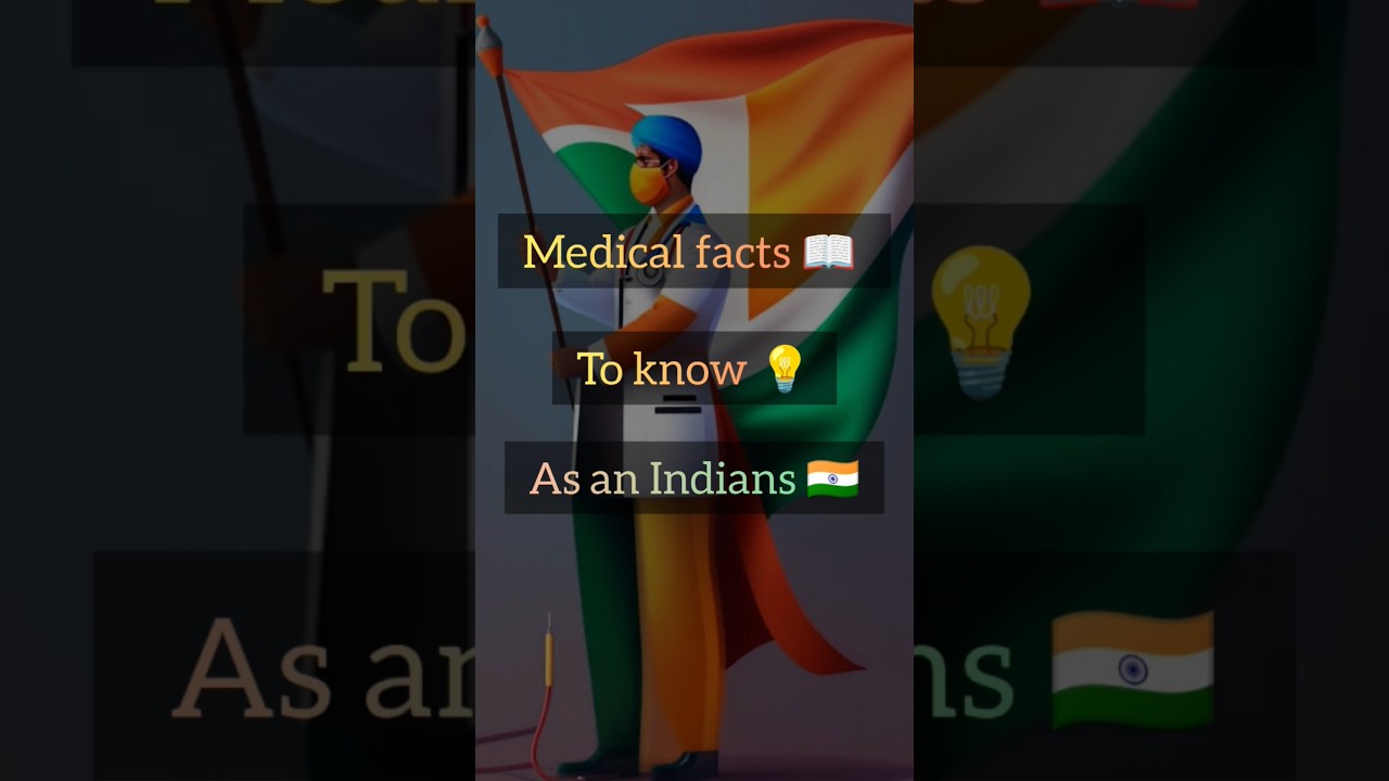 #MedicalFacts #IndiaLeads #ProudIndia #HealthcareHeroes #InnovationIndia #MedIndia #GlobalHealthcare
