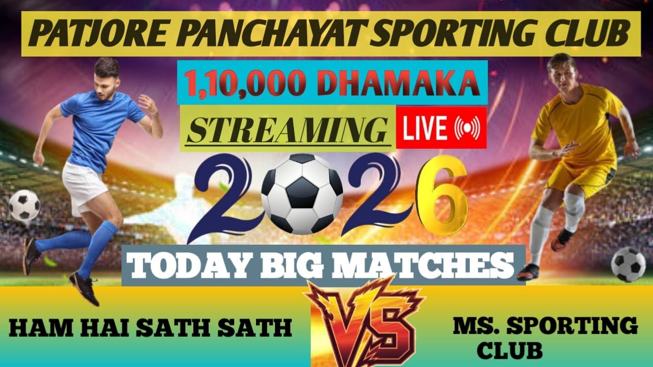 HAM HAI SATH SATH VS MS SPROTING CULB Big Foot Ball Tournament 2026 1