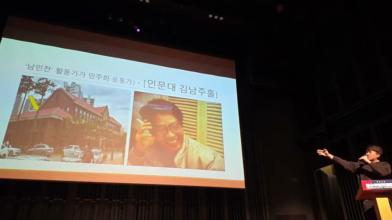 '캠퍼스와 역사 전쟁' 전남대 졸업생 오태석 청년 🙎‍♂️