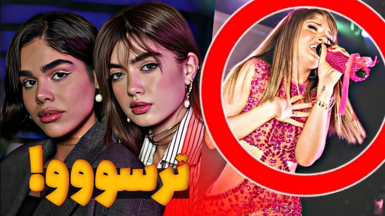 حمله شدید دنیا دادرسان و سارن به طرفدارا ❌کیمیا سرطان گرفته 😭💔donya