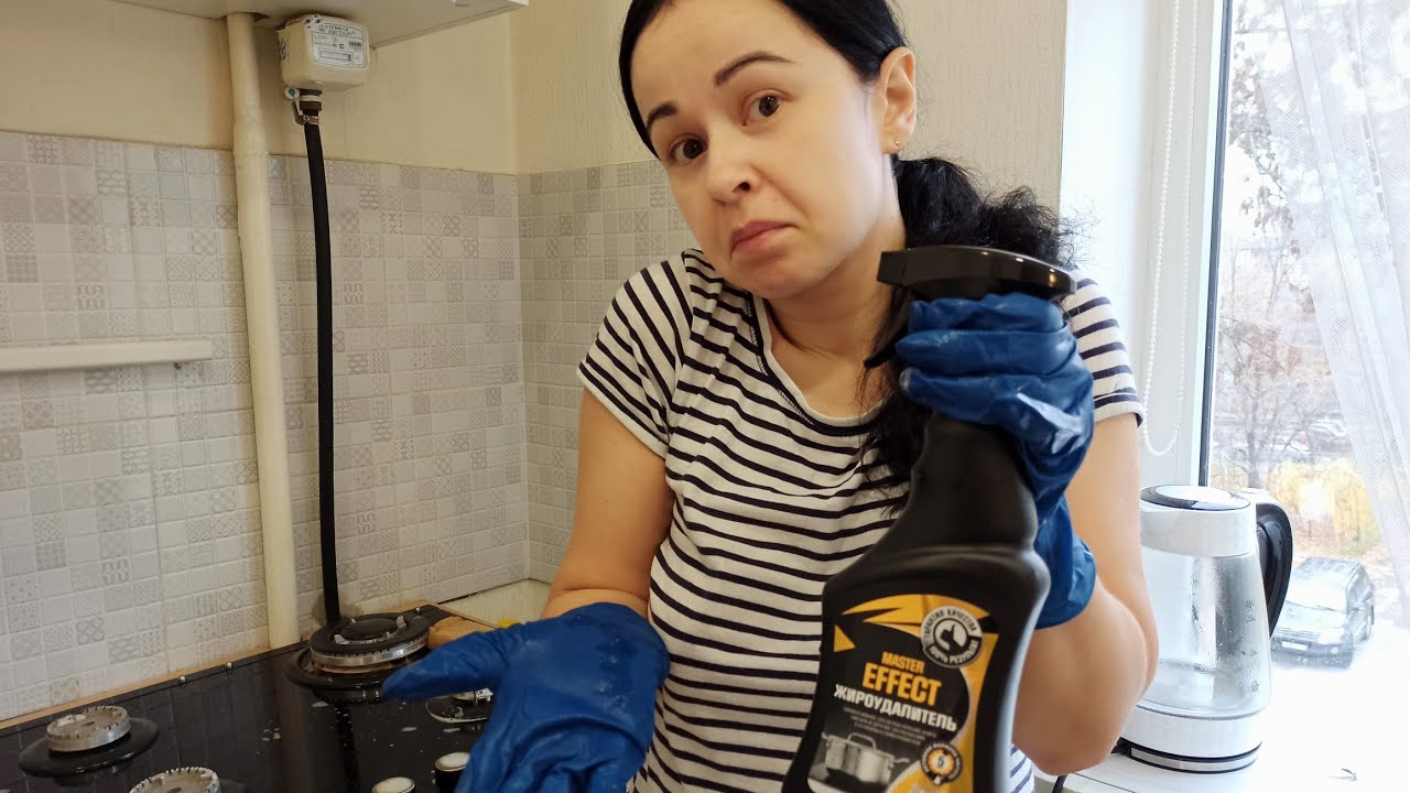 MASTER EFFECT жироудалитель  из @fixpricer за  77 ₽ стоит ли покупать? ТЕСТИРУЕМ ☝