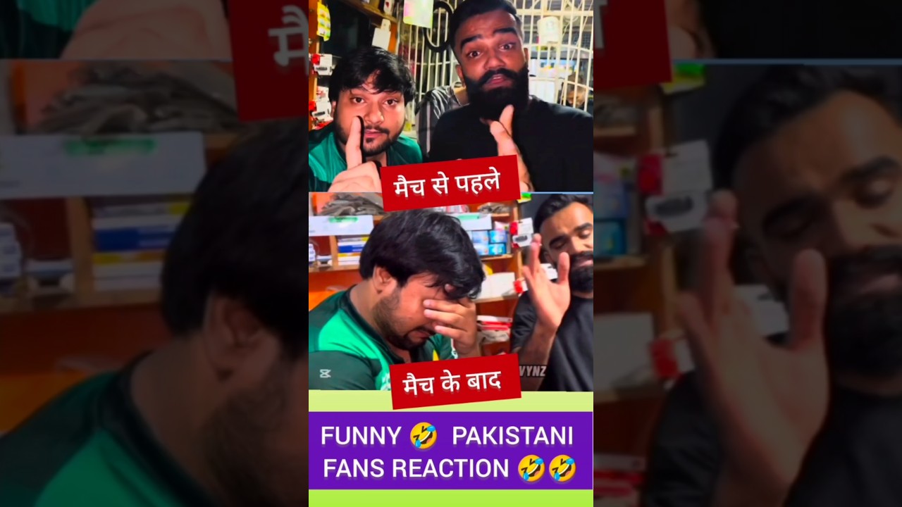 pakistani public funny reaction before and after the match #joshnews
