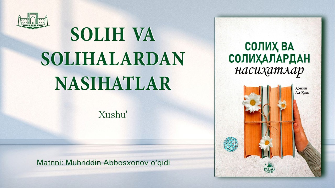XUSHU'