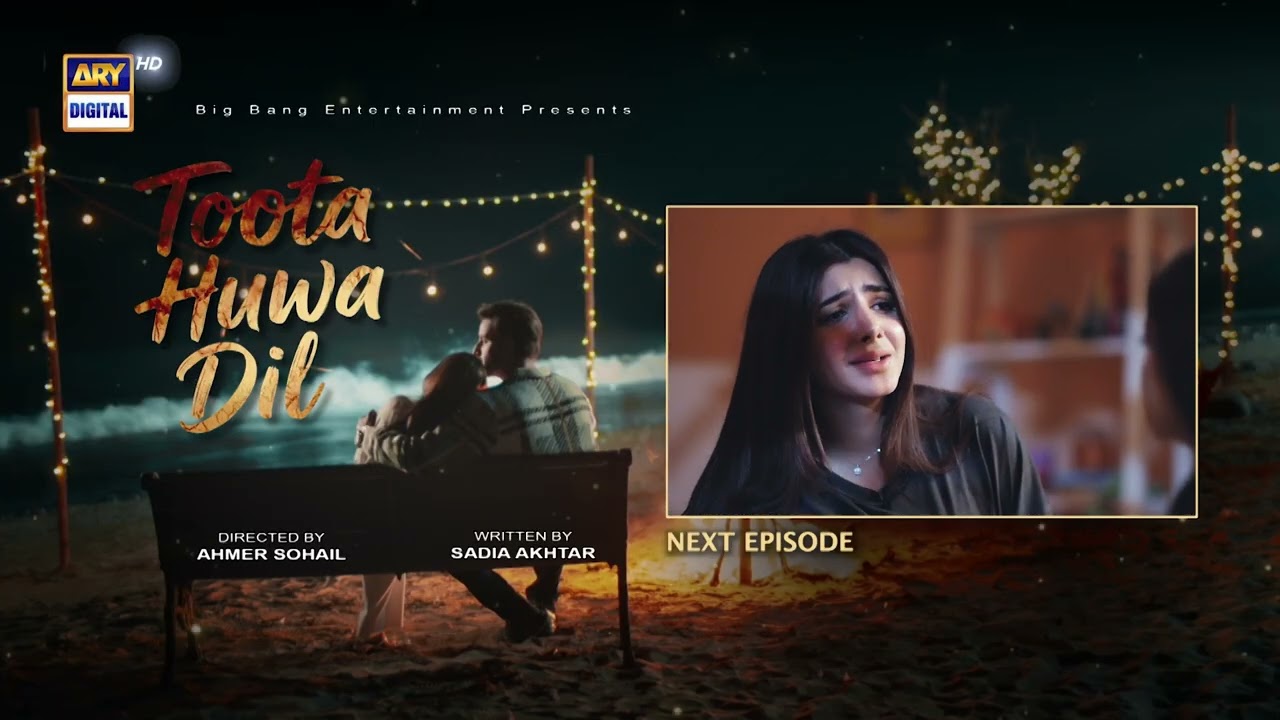 Toota Huwa Dil Episode 71 | Teaser | Nazish Jahangir | Agha Ali | ARY Digital