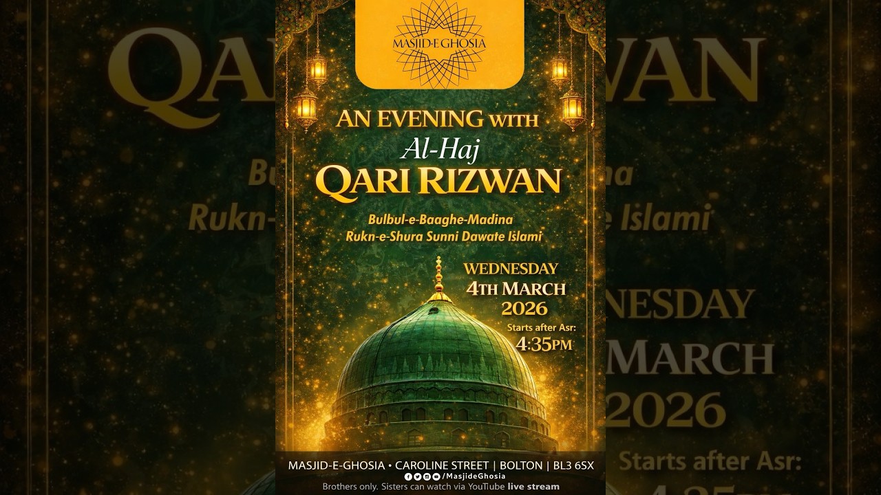 An Evening with Al-Haj Qari Rizwan | Masjid E Ghosia