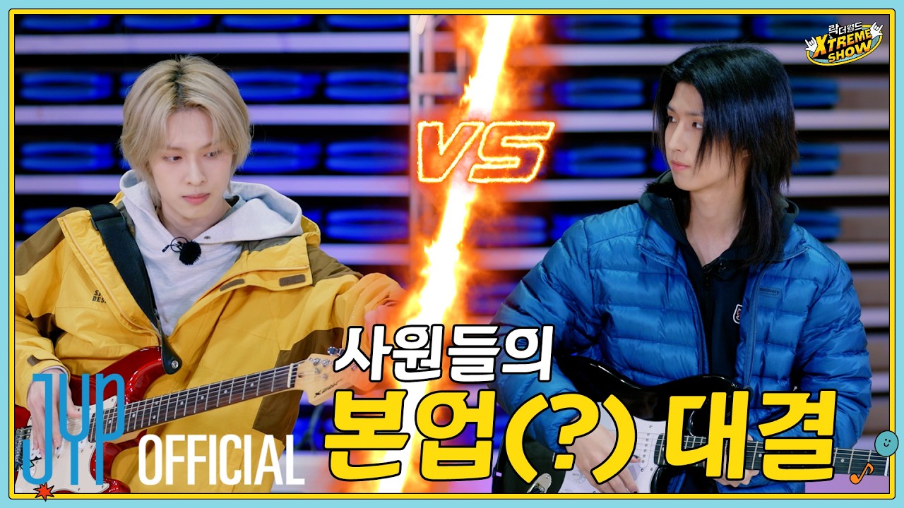 [XH's Rock The World : XTREME SHOW] Ep. 3 Unexpected Talents at Rock One🎪🔥