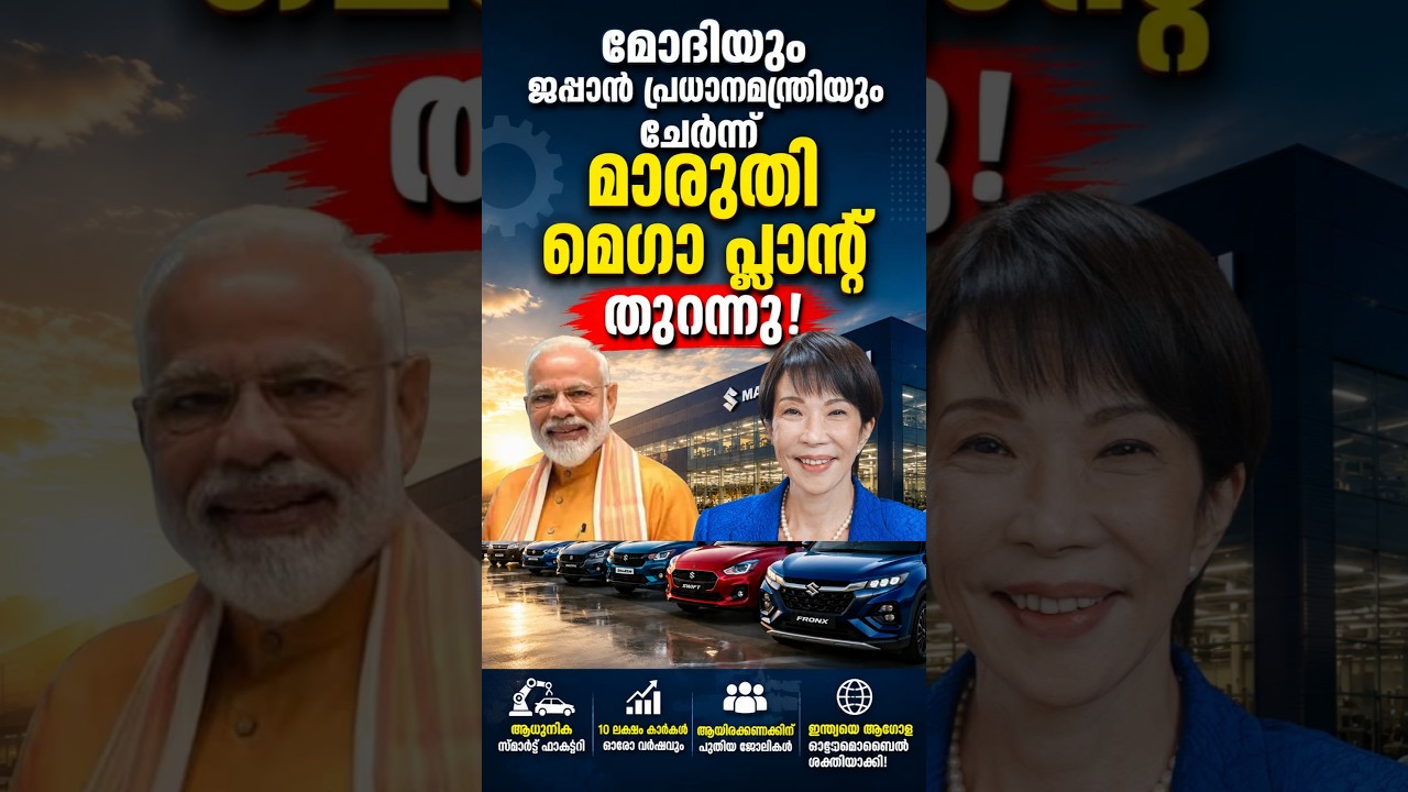Is India Now the World's Car Manufacturing Powerhouse?
