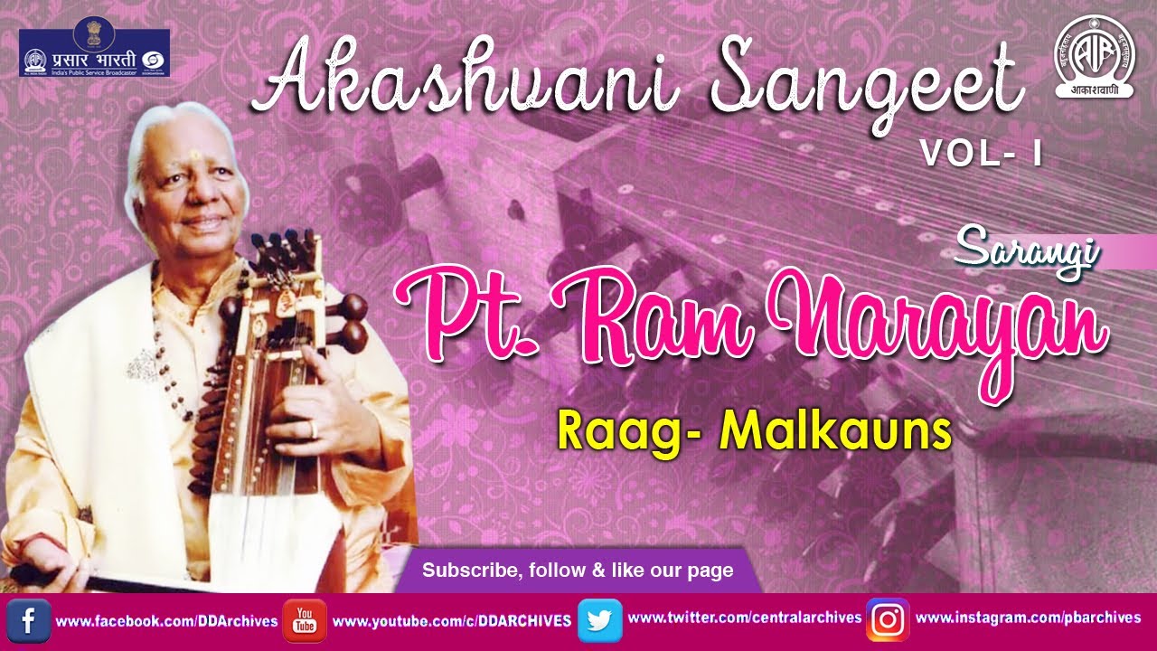 Pt. Ram Narayan | Sarangi | Raag Malkauns | Akashvani Sangeet