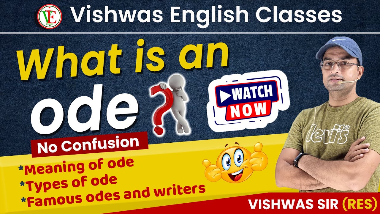 What is an ode ? | No Confusion By Vishwas Sir (RES)