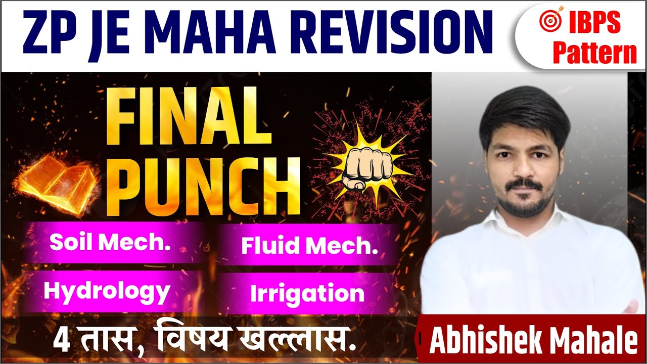 ZP JE Technical Revision | Final Punch | ZP JE Revision Series 2023 | Technical | Abhishek Mahale