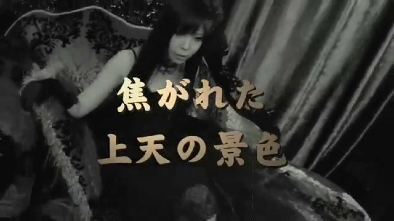DRAGON EYES / Prayer For The Sad Stories sample
